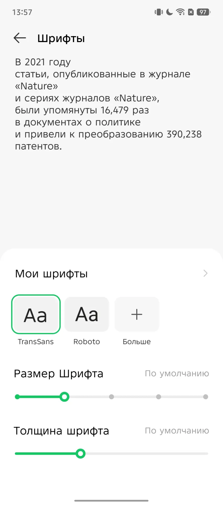 Тест-драйв смартфона Infinix NOTE 50 Pro