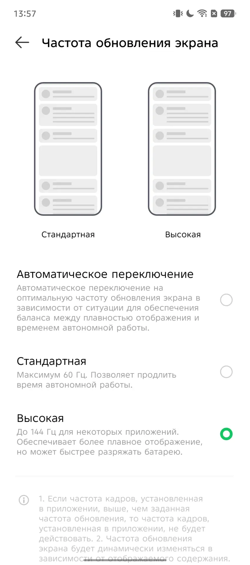Тест-драйв смартфона Infinix NOTE 50 Pro