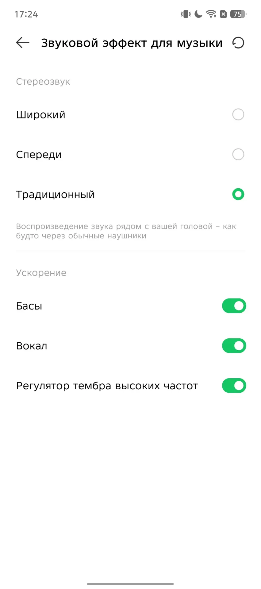Тест-драйв смартфона Infinix NOTE 50 Pro