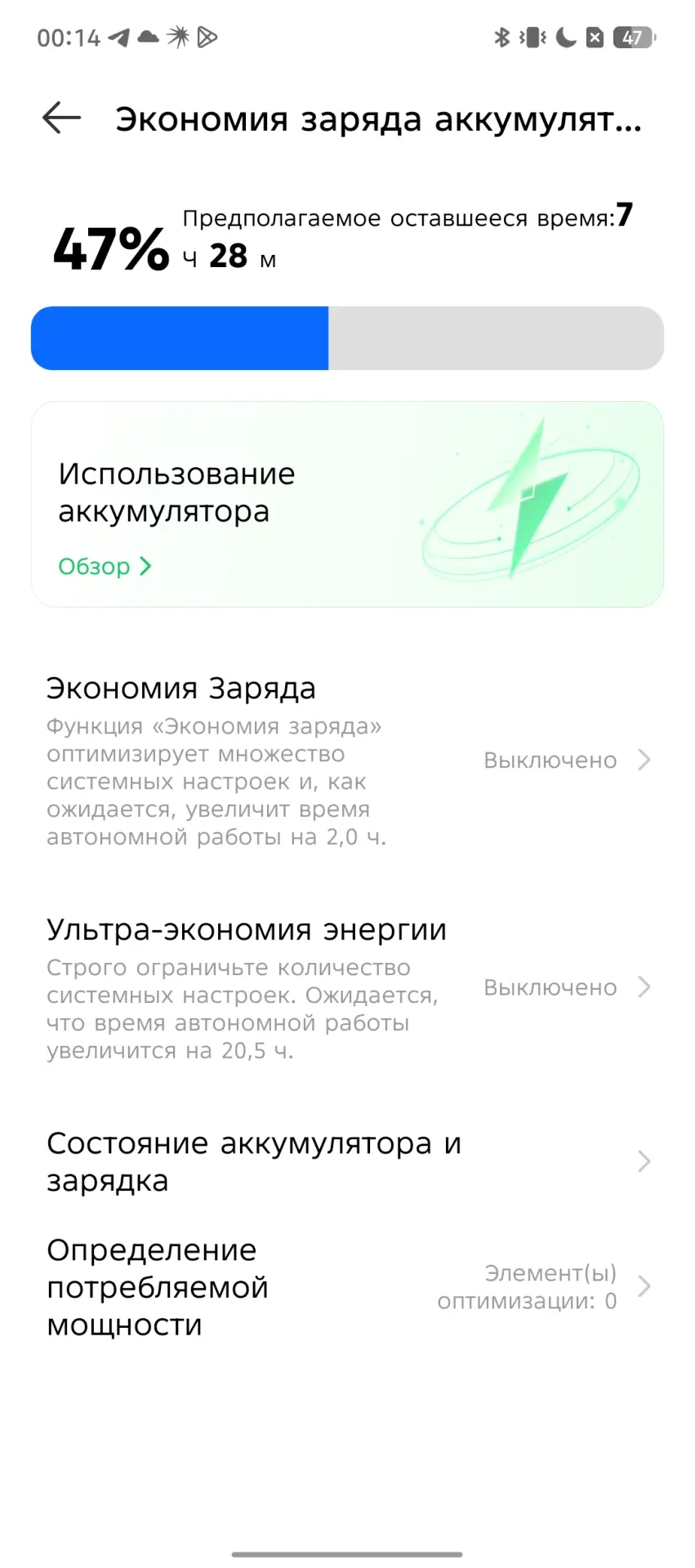 Тест-драйв смартфона Infinix NOTE 50 Pro