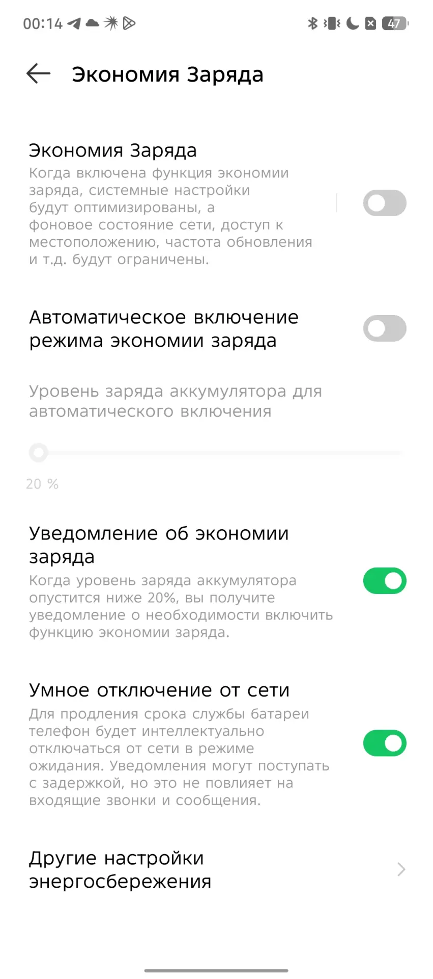 Тест-драйв смартфона Infinix NOTE 50 Pro