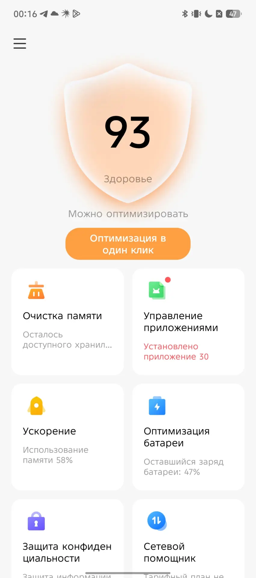 Тест-драйв смартфона Infinix NOTE 50 Pro