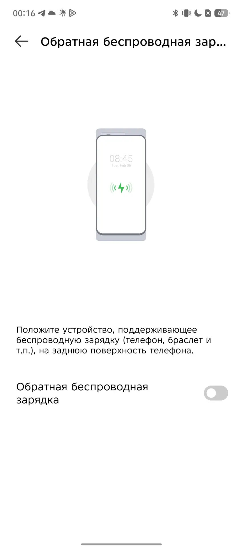Тест-драйв смартфона Infinix NOTE 50 Pro