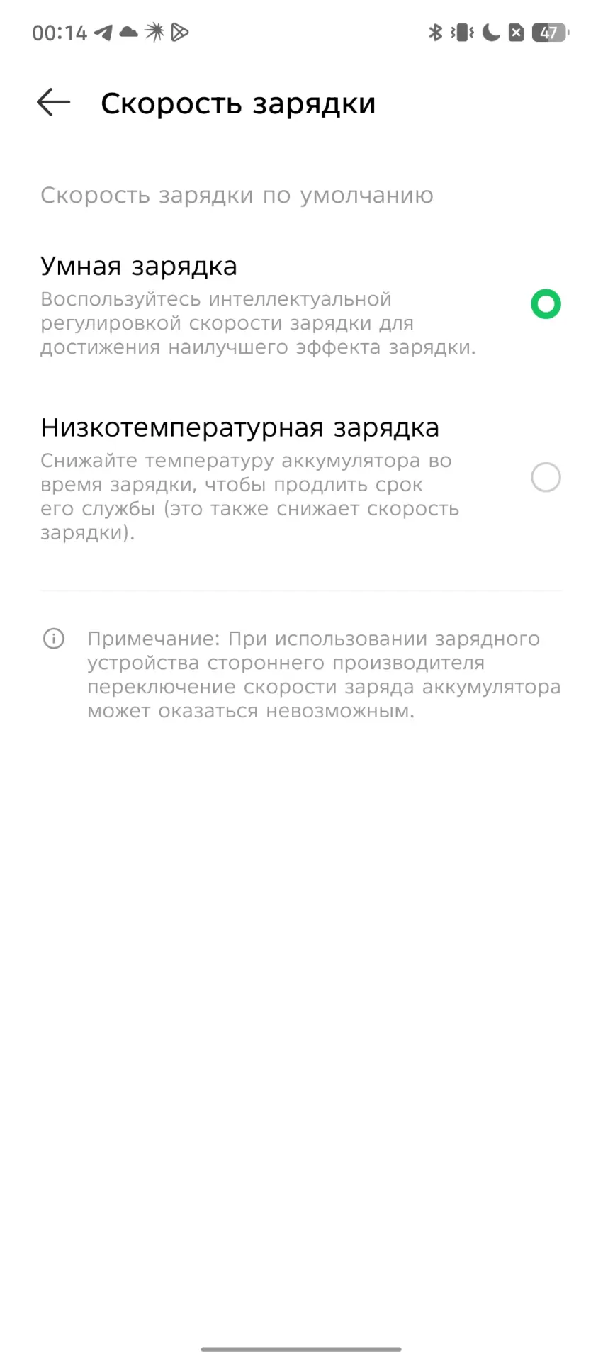 Тест-драйв смартфона Infinix NOTE 50 Pro
