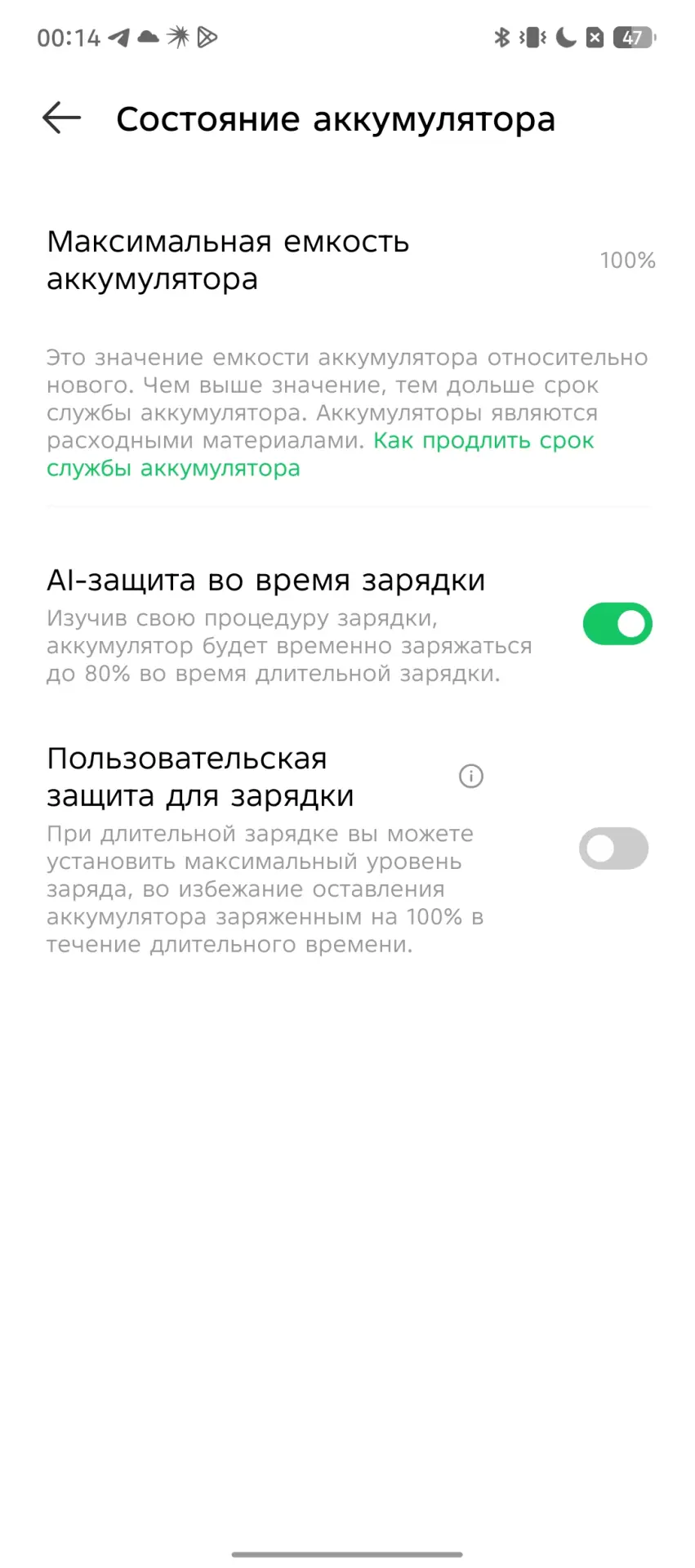 Тест-драйв смартфона Infinix NOTE 50 Pro