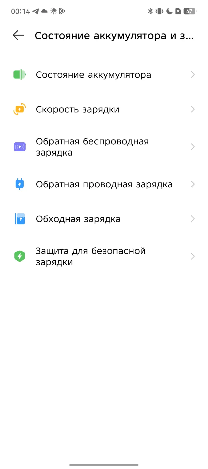 Тест-драйв смартфона Infinix NOTE 50 Pro