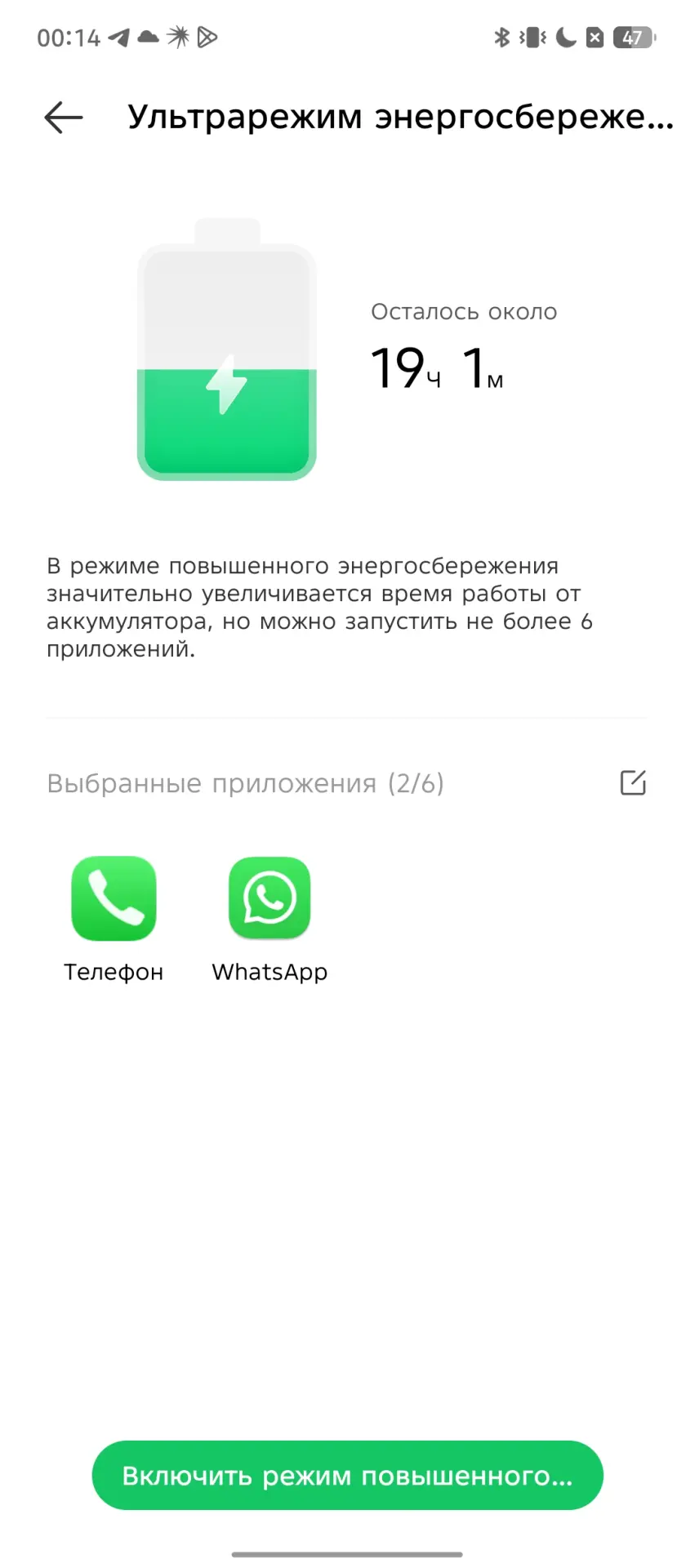 Тест-драйв смартфона Infinix NOTE 50 Pro