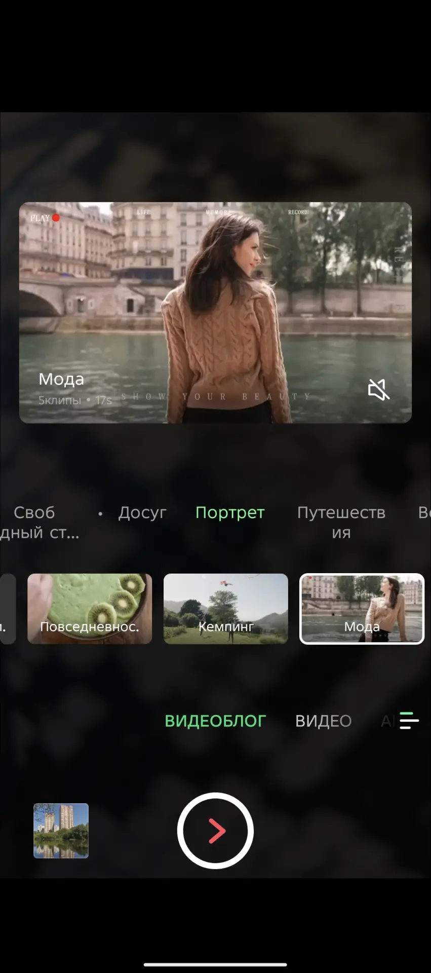 Тест-драйв смартфона Infinix NOTE 50 Pro