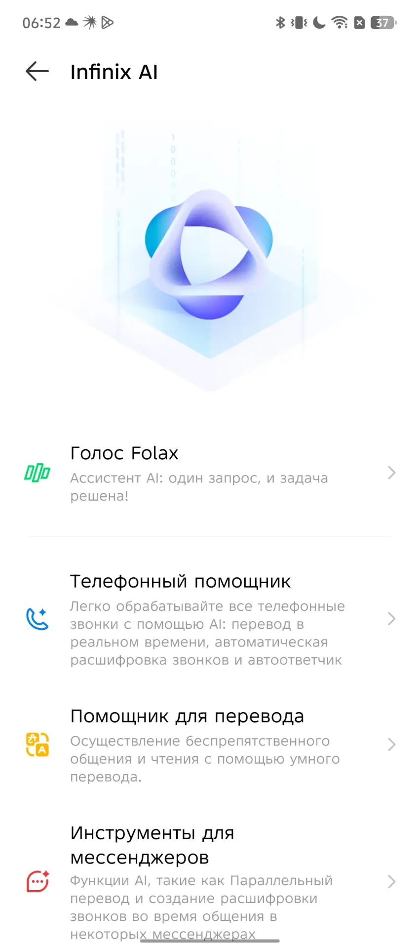 Тест-драйв смартфона Infinix NOTE 50 Pro