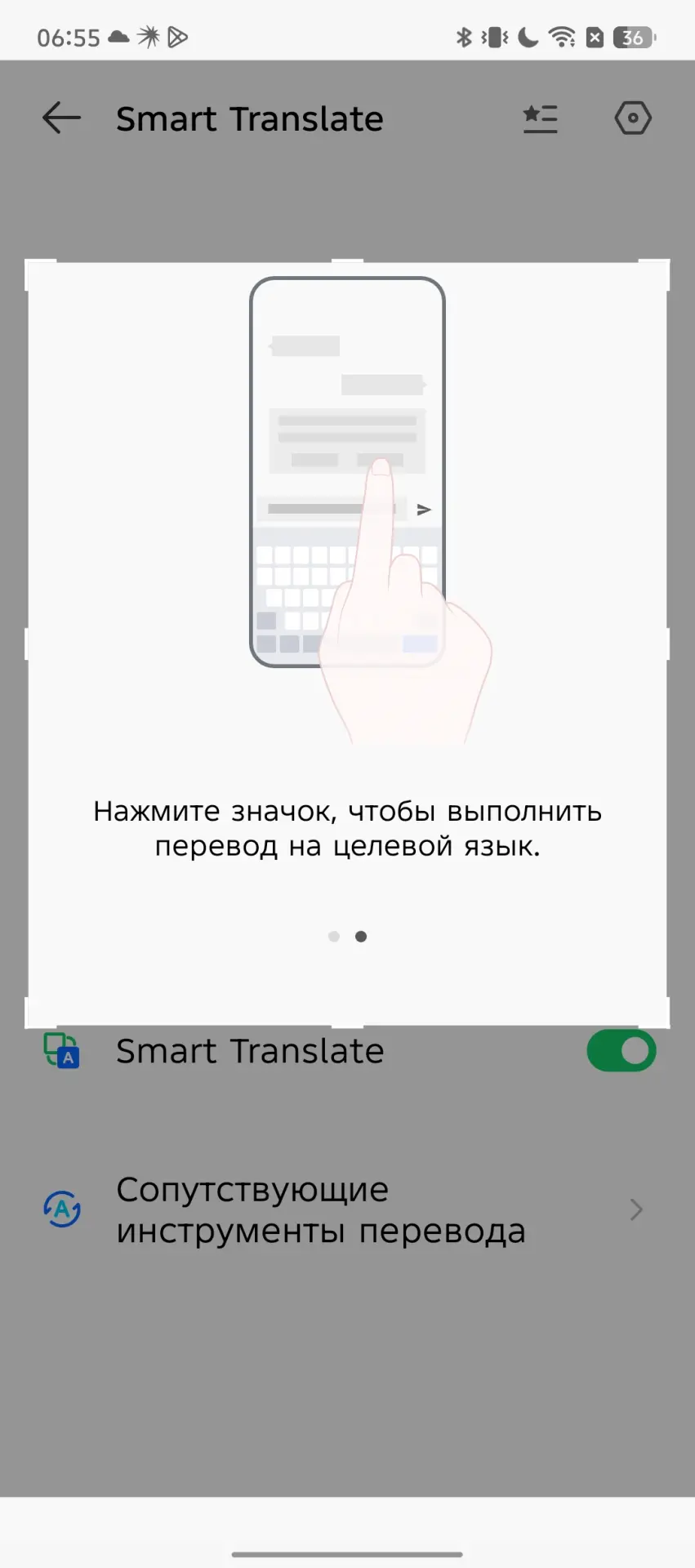 Тест-драйв смартфона Infinix NOTE 50 Pro