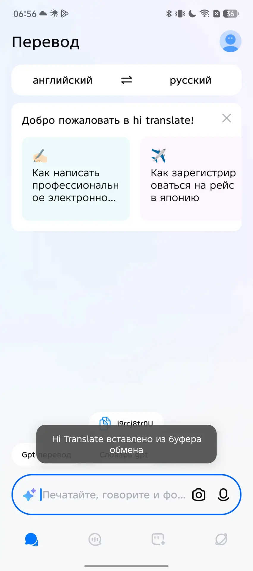 Тест-драйв смартфона Infinix NOTE 50 Pro