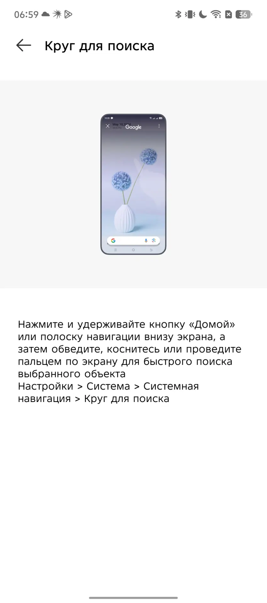 Тест-драйв смартфона Infinix NOTE 50 Pro