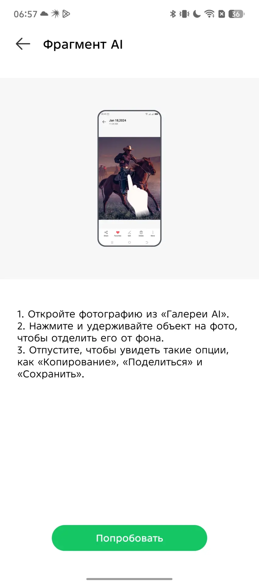 Тест-драйв смартфона Infinix NOTE 50 Pro