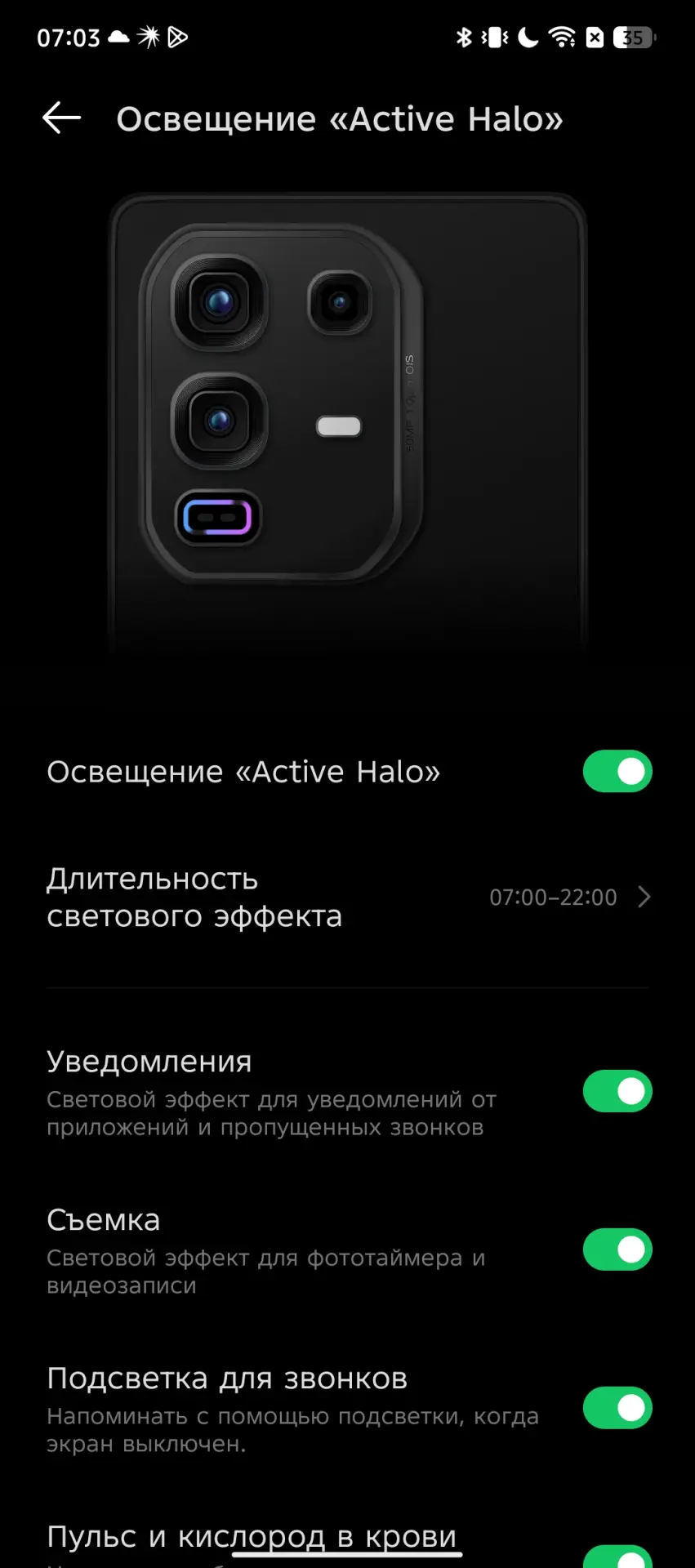 Тест-драйв смартфона Infinix NOTE 50 Pro