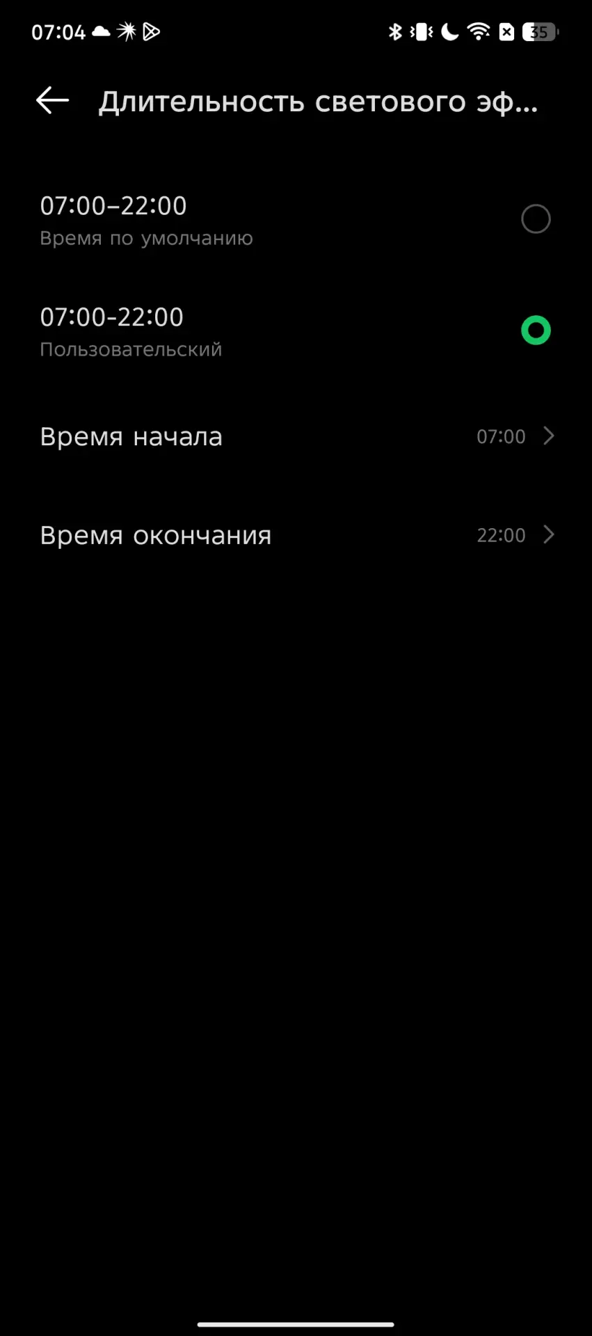 Тест-драйв смартфона Infinix NOTE 50 Pro