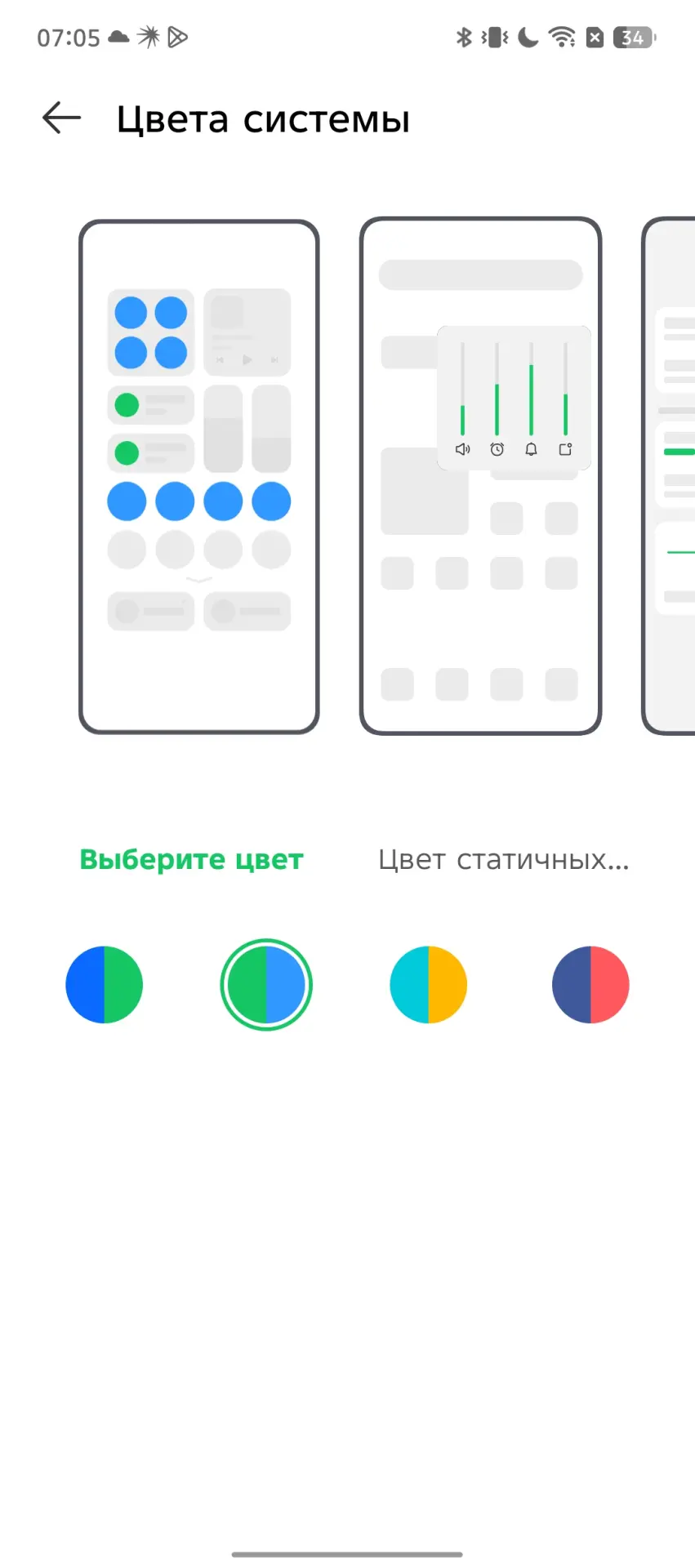 Тест-драйв смартфона Infinix NOTE 50 Pro