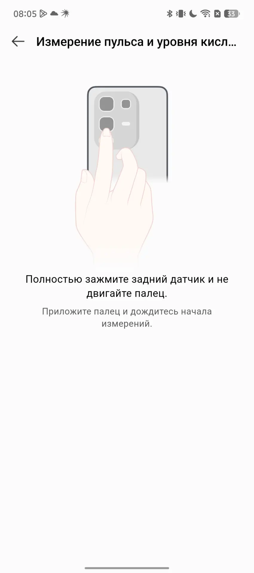 Тест-драйв смартфона Infinix NOTE 50 Pro