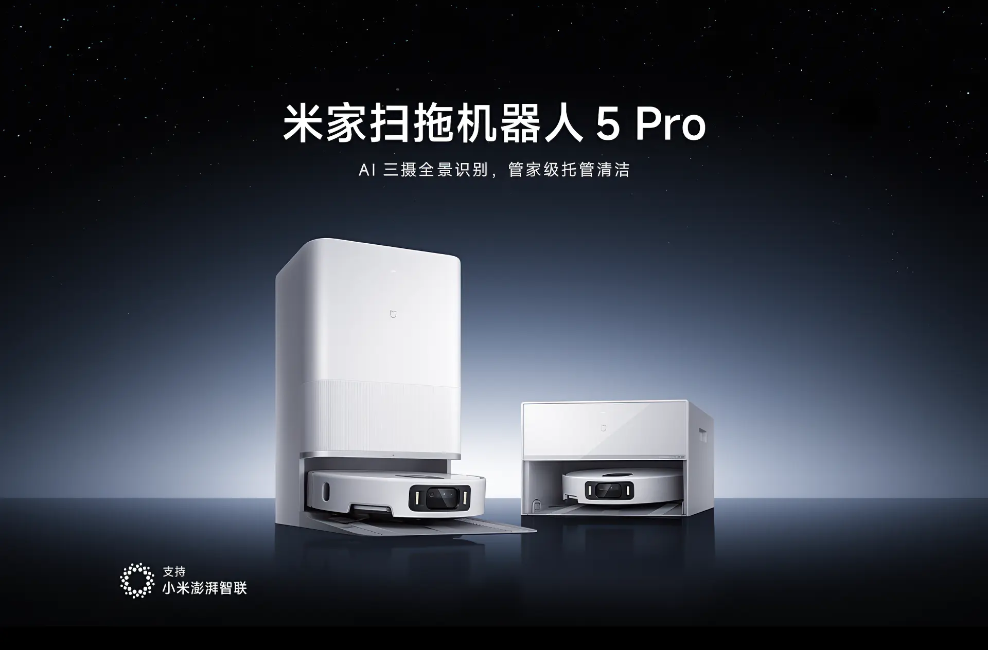 Xiaomi анонсировала робот-пылесос Mijia Vacuum-Mop 5 Pro