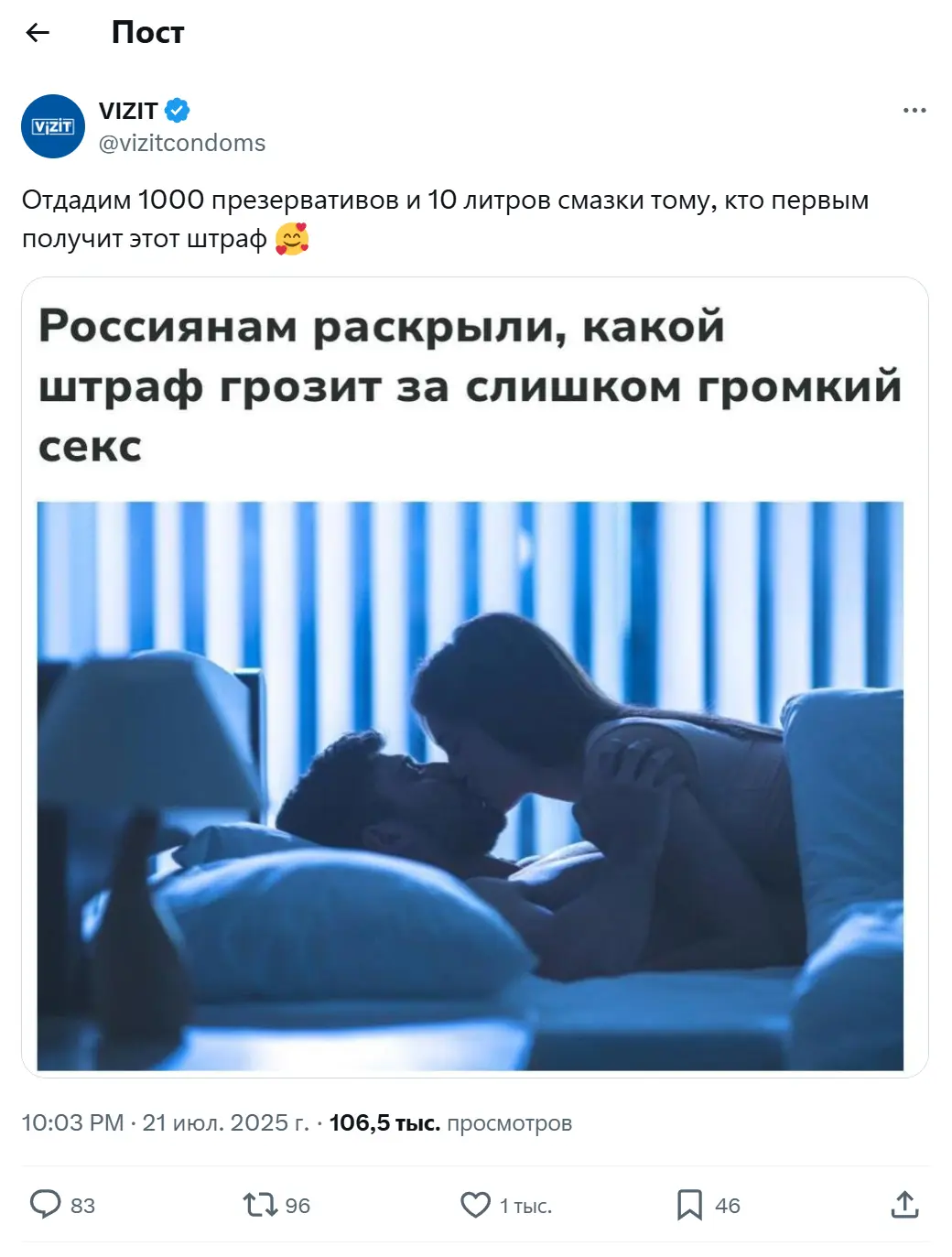 Звукоизоляция в новостройках: решение для демографии России