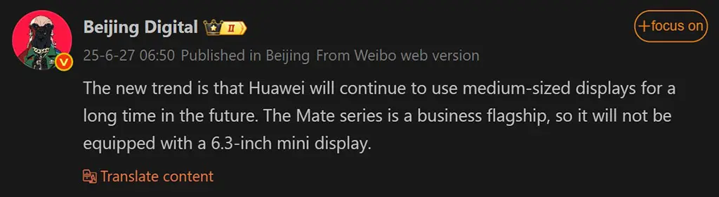 HUAWEI может выпустить компактные смартфоны в 2025 году