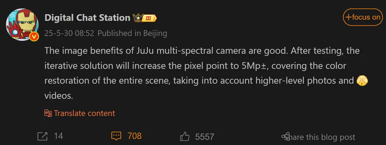 HUAWEI Pura 80 может получить камеру, которая видит больше, чем человеческий глаз