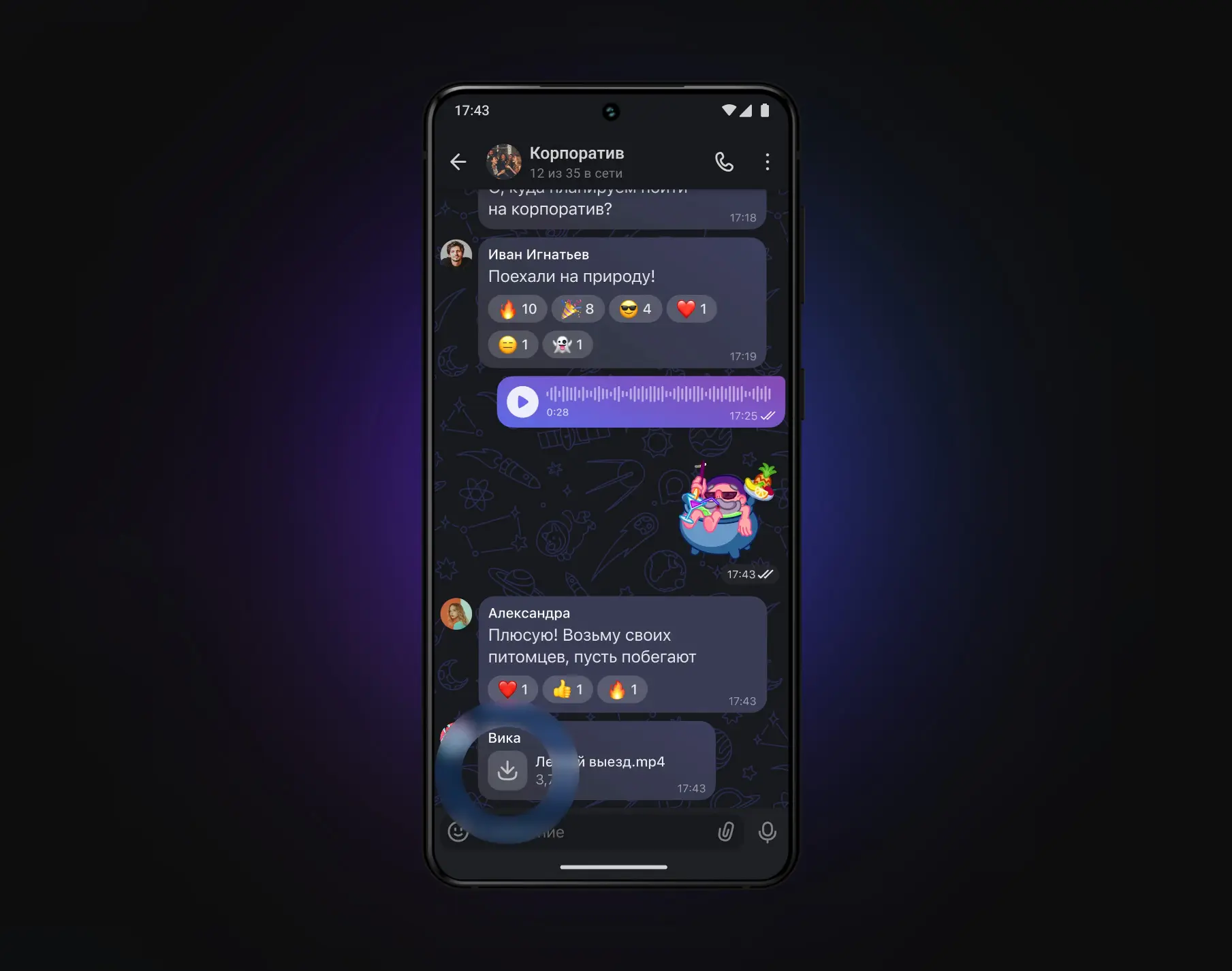 Мессенджер Max: поддержка Минцифры и интеграция с госуслугами
