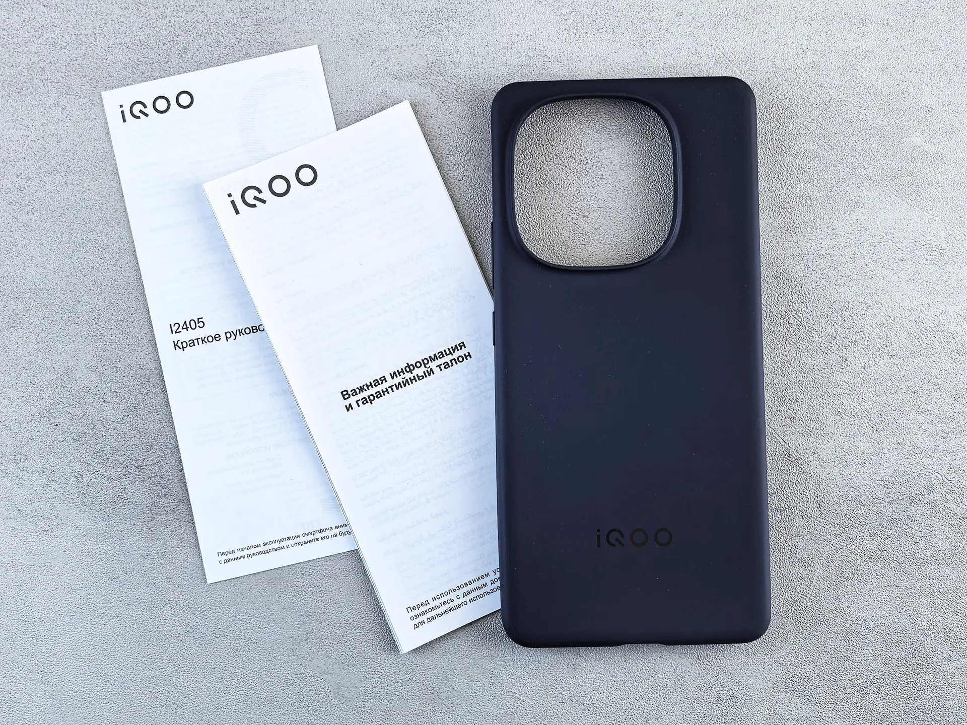 Тест-драйв iQOO Neo 10: смартфона с игровым потенциалом