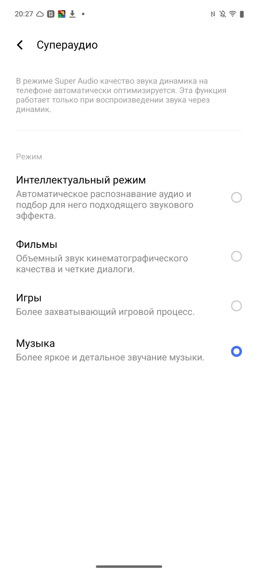 Тест-драйв iQOO Neo 10: смартфона с игровым потенциалом