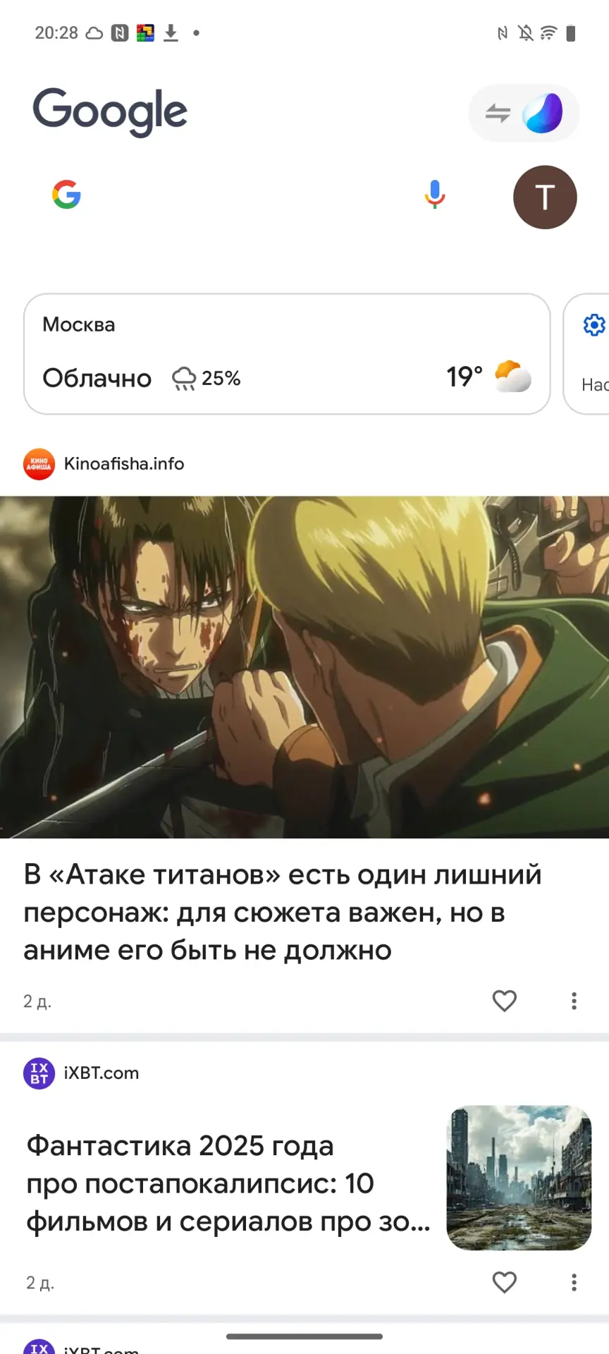 Тест-драйв iQOO Neo 10: смартфона с игровым потенциалом