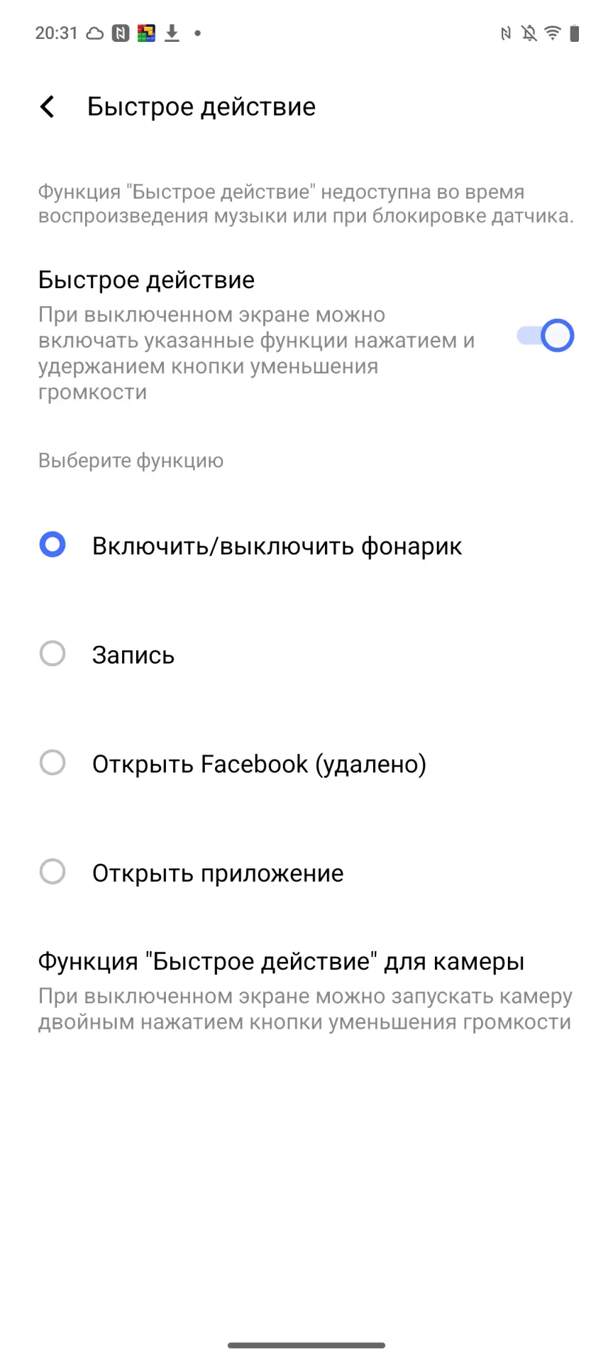 Тест-драйв iQOO Neo 10: смартфона с игровым потенциалом