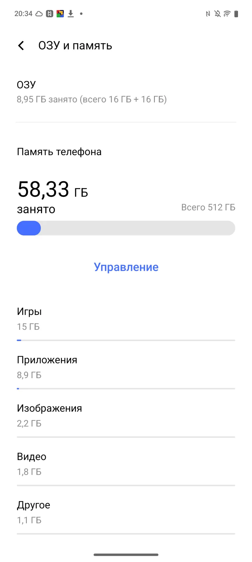 Тест-драйв iQOO Neo 10: смартфона с игровым потенциалом