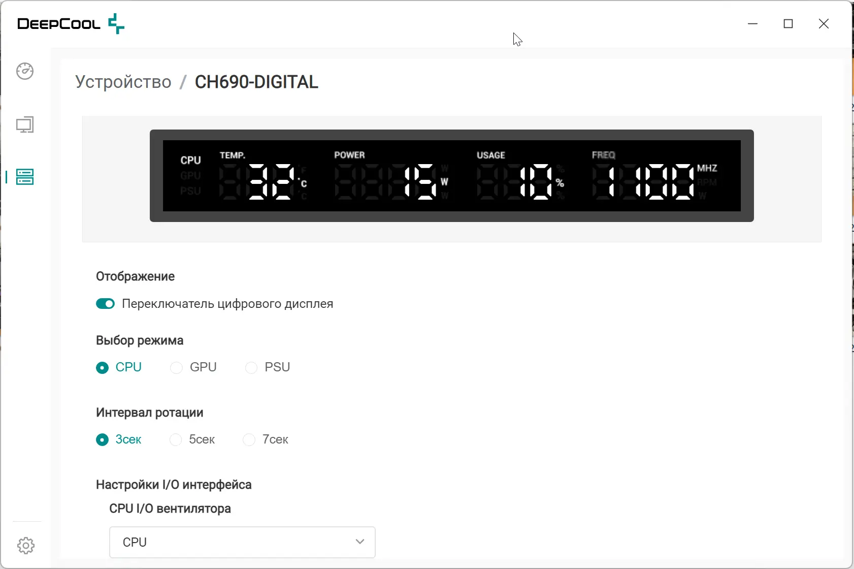 Тест-драйв ПК-корпуса DeepCool CH690 Digital