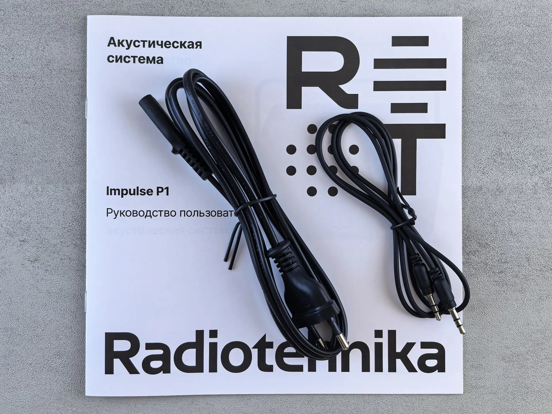 Тест-драйв портативной акустической системы Radiotehnika Impulse P1