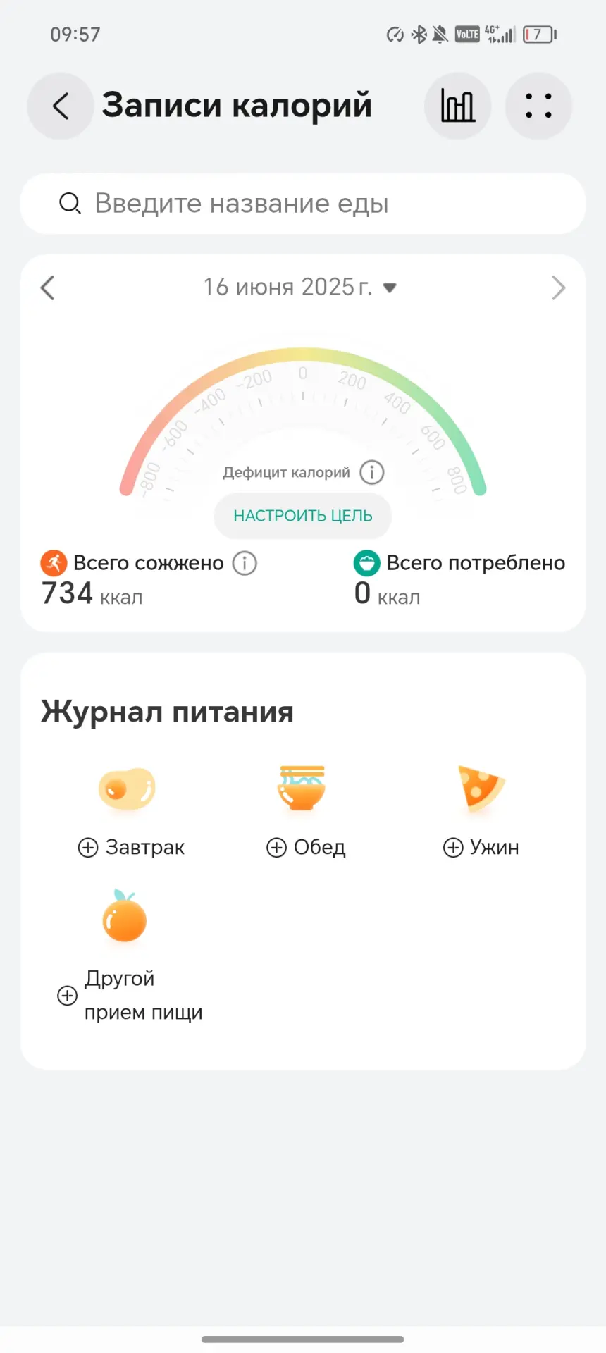 Тест-драйв смарт-часов HUAWEI Watch 5