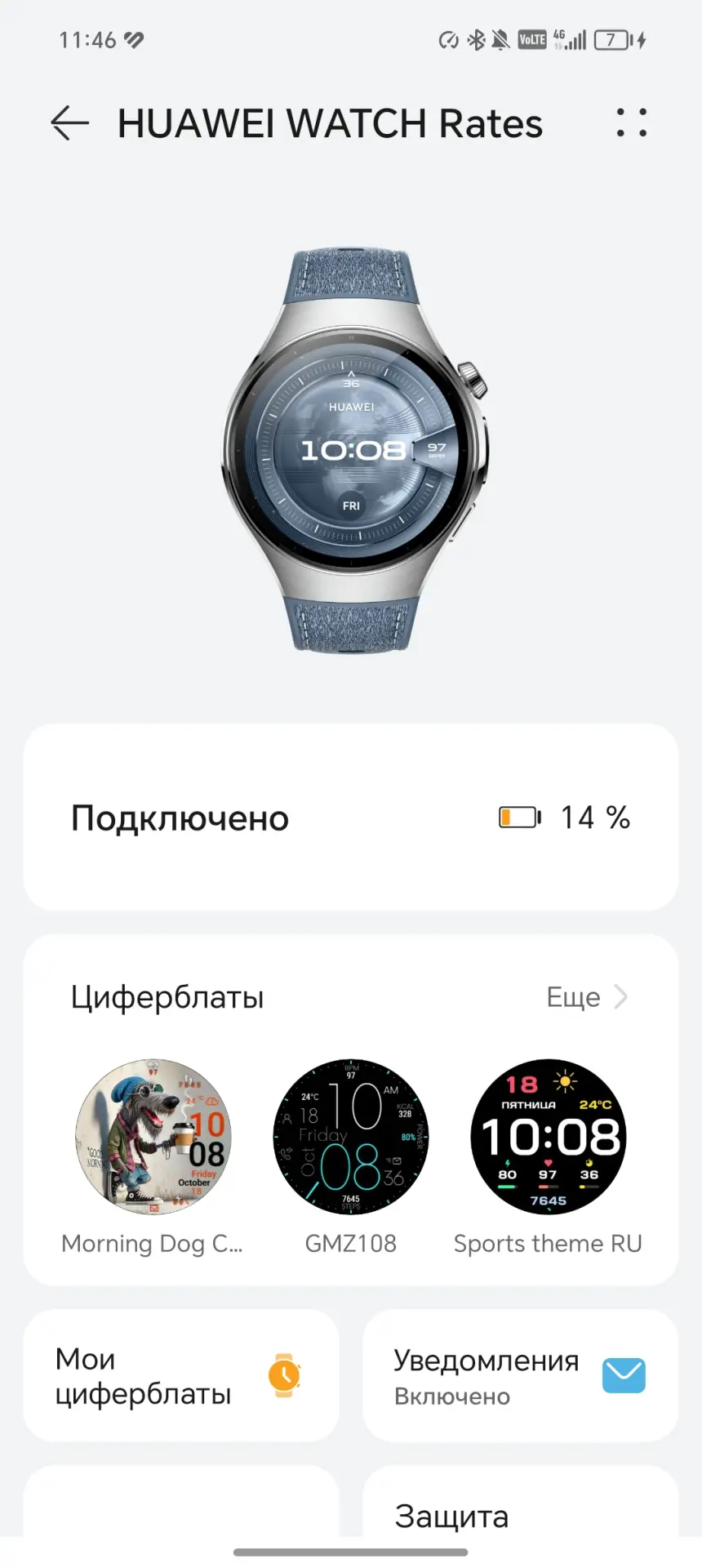 Тест-драйв смарт-часов HUAWEI Watch 5