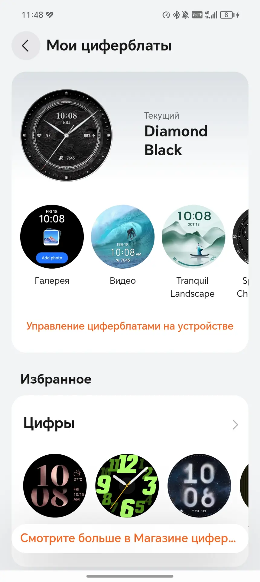 Тест-драйв смарт-часов HUAWEI Watch 5