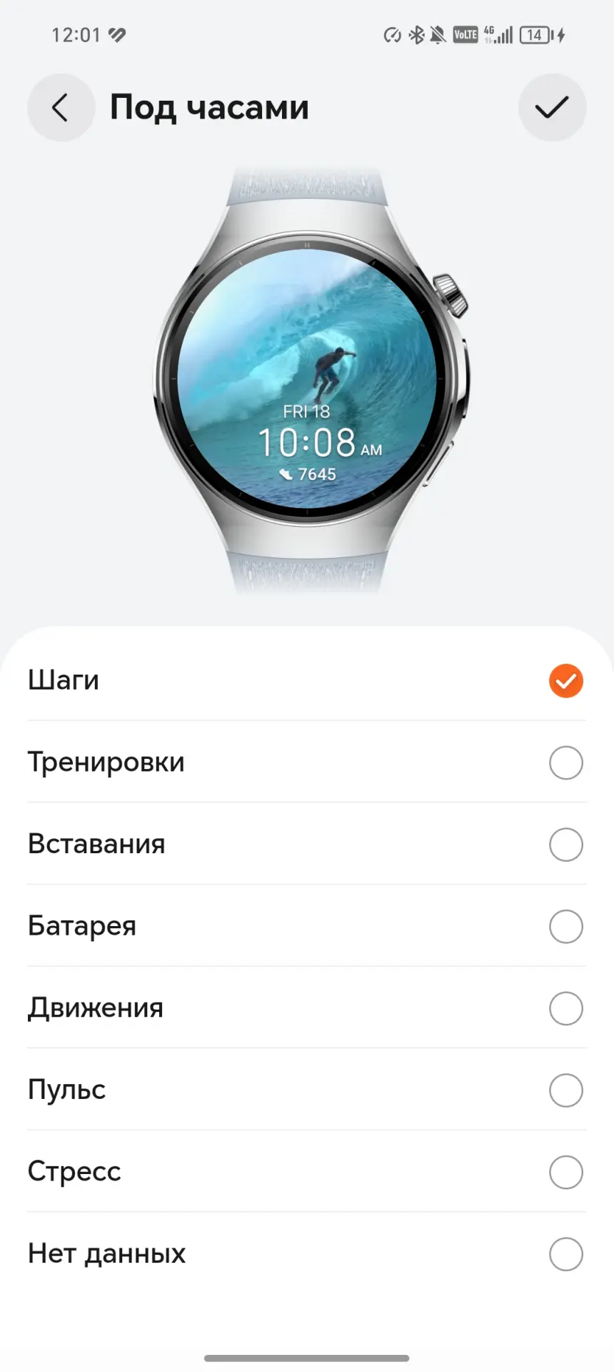 Тест-драйв смарт-часов HUAWEI Watch 5