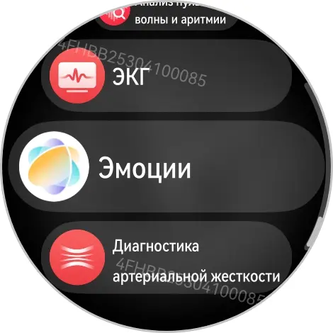 Тест-драйв смарт-часов HUAWEI Watch 5