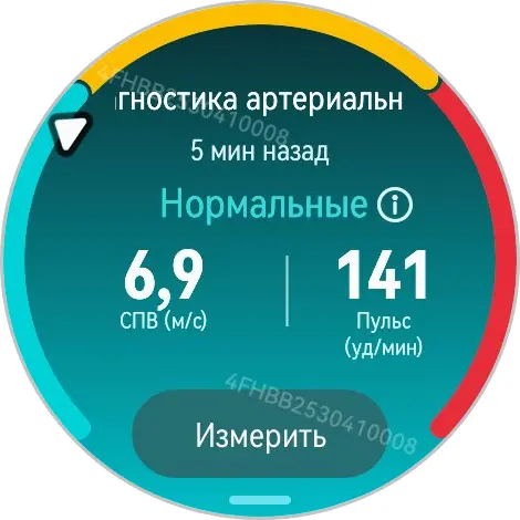 Тест-драйв смарт-часов HUAWEI Watch 5
