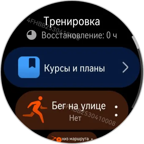 Тест-драйв смарт-часов HUAWEI Watch 5