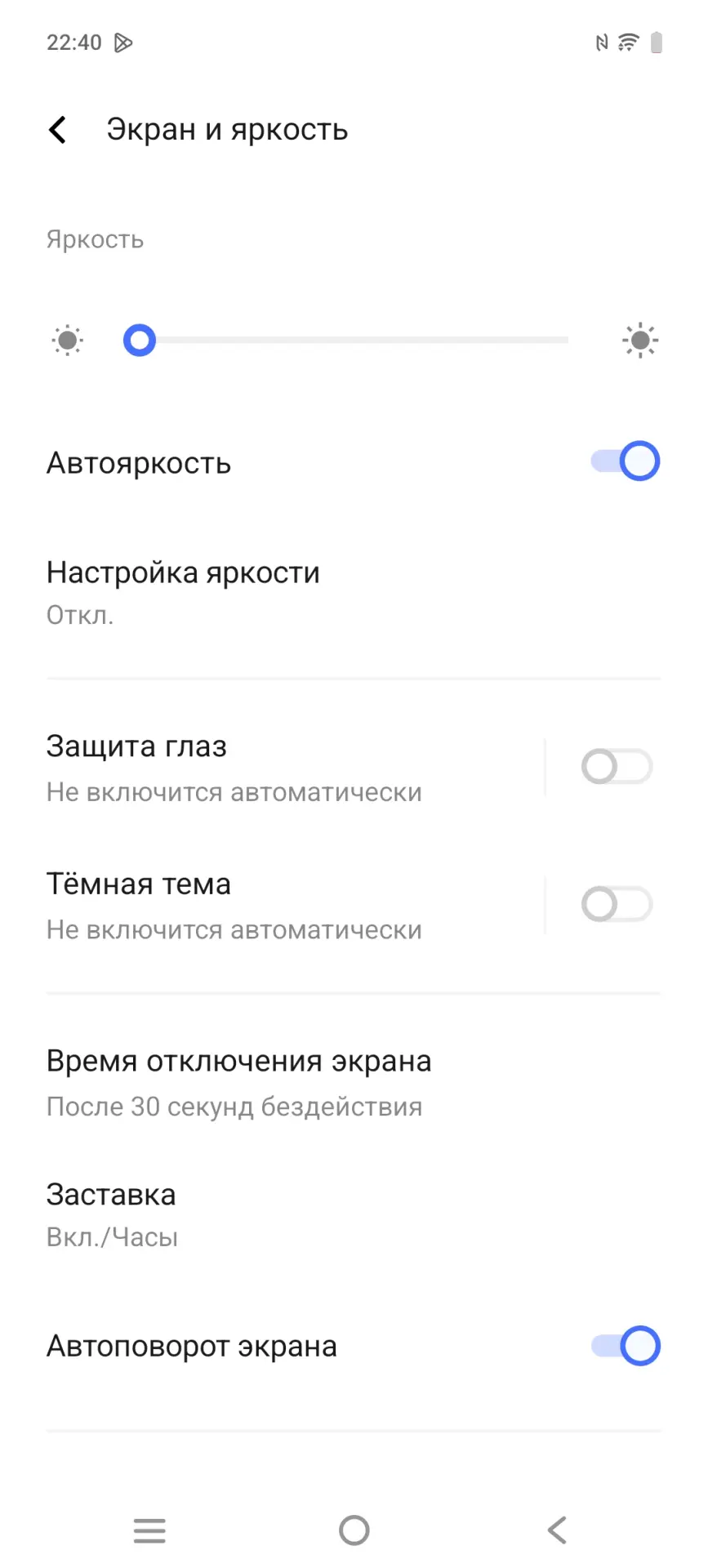 Тест-драйв смартфона iQOO Z10