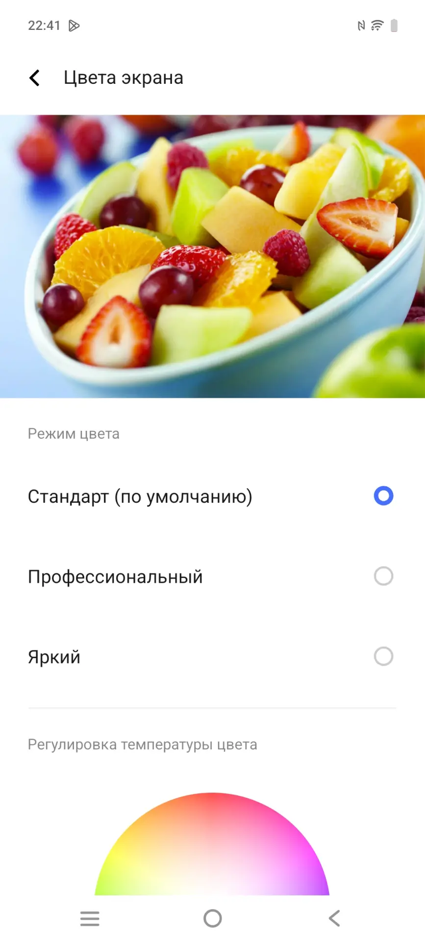 Тест-драйв смартфона iQOO Z10