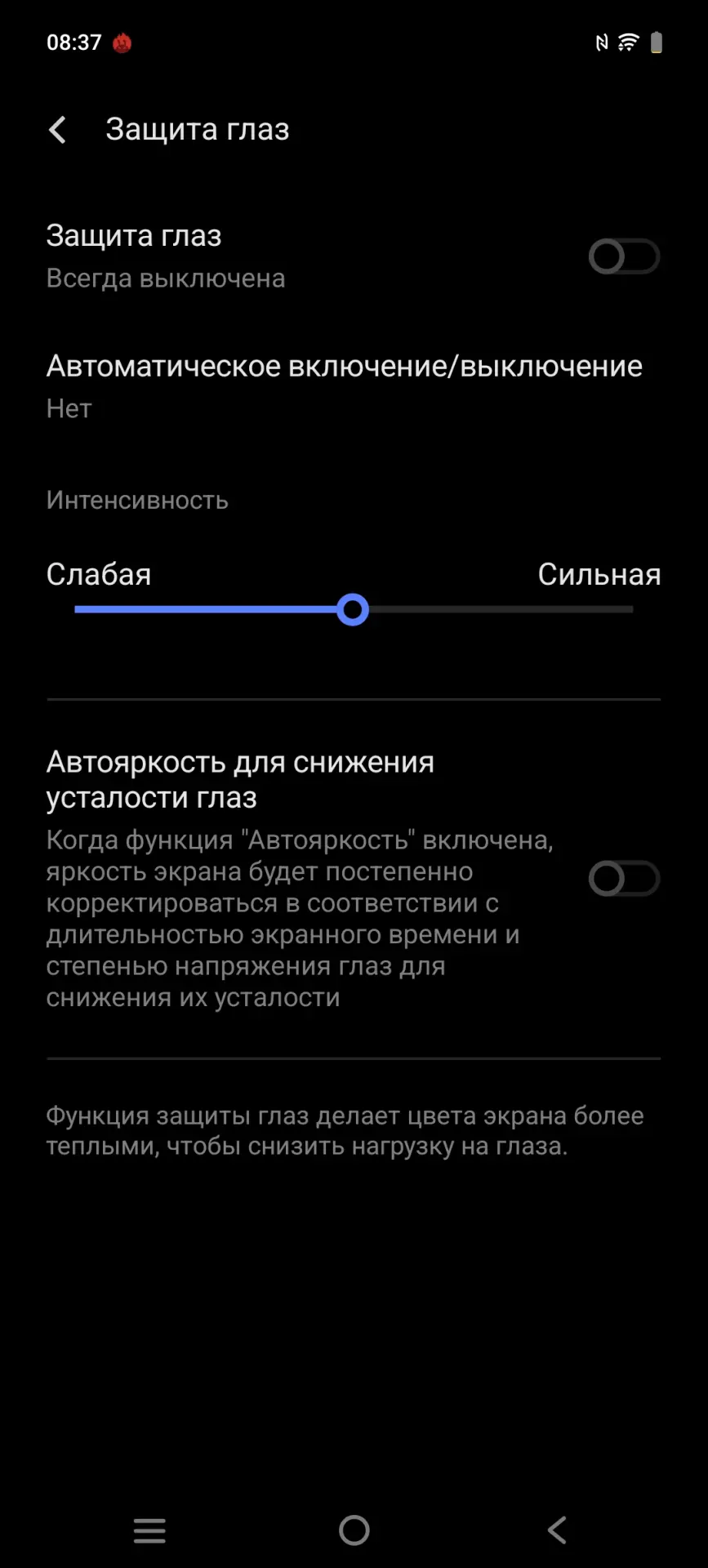 Тест-драйв смартфона iQOO Z10