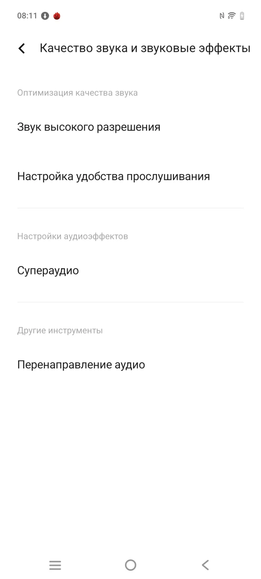 Тест-драйв смартфона iQOO Z10