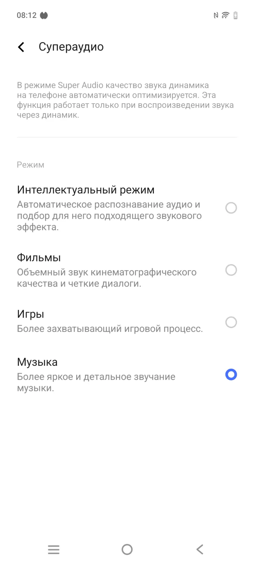 Тест-драйв смартфона iQOO Z10