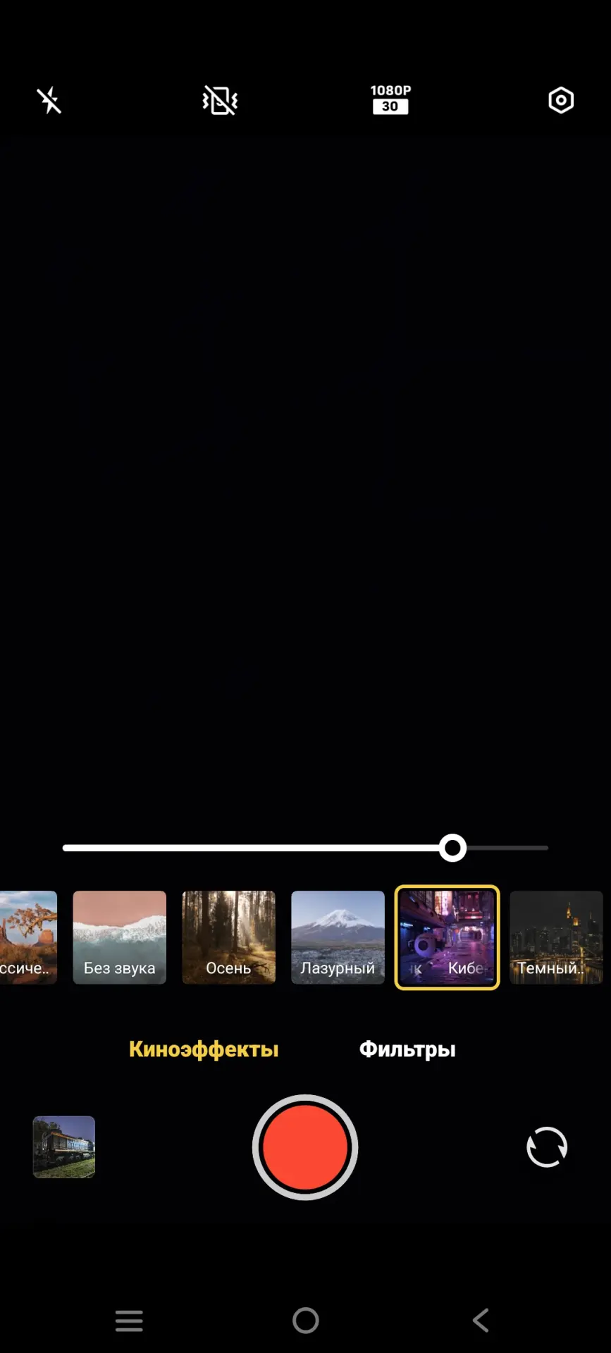 Тест-драйв смартфона iQOO Z10