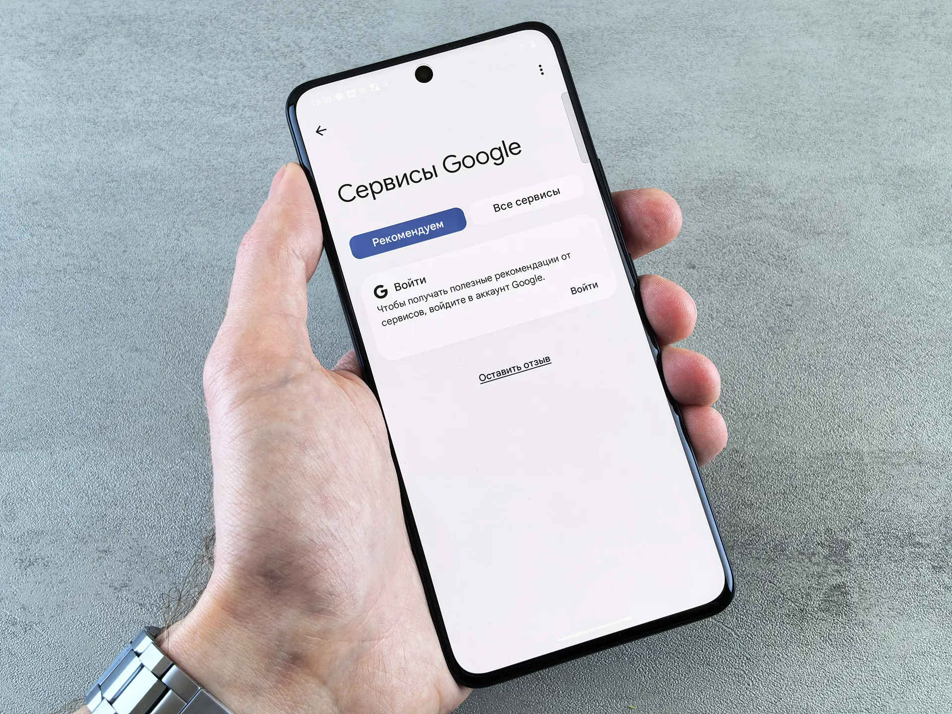 Тест-драйв смартфона iQOO Z10