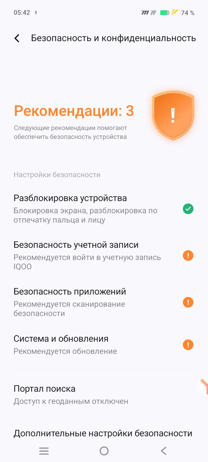 Тест-драйв смартфона iQOO Z10