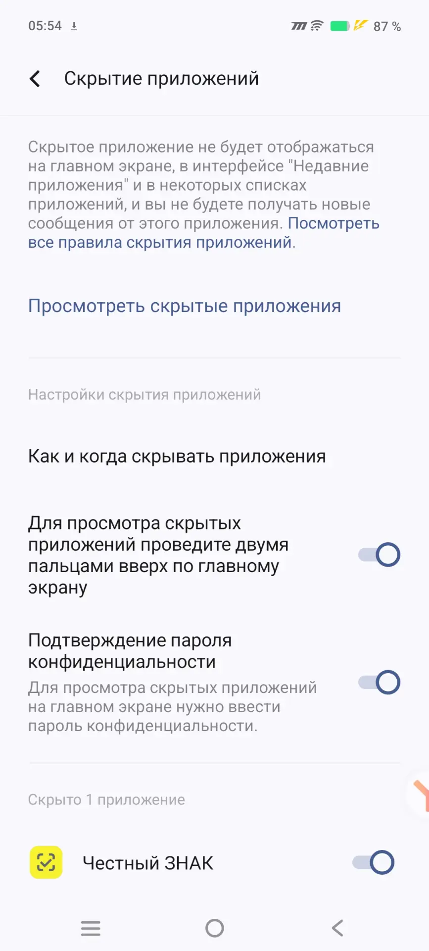 Тест-драйв смартфона iQOO Z10
