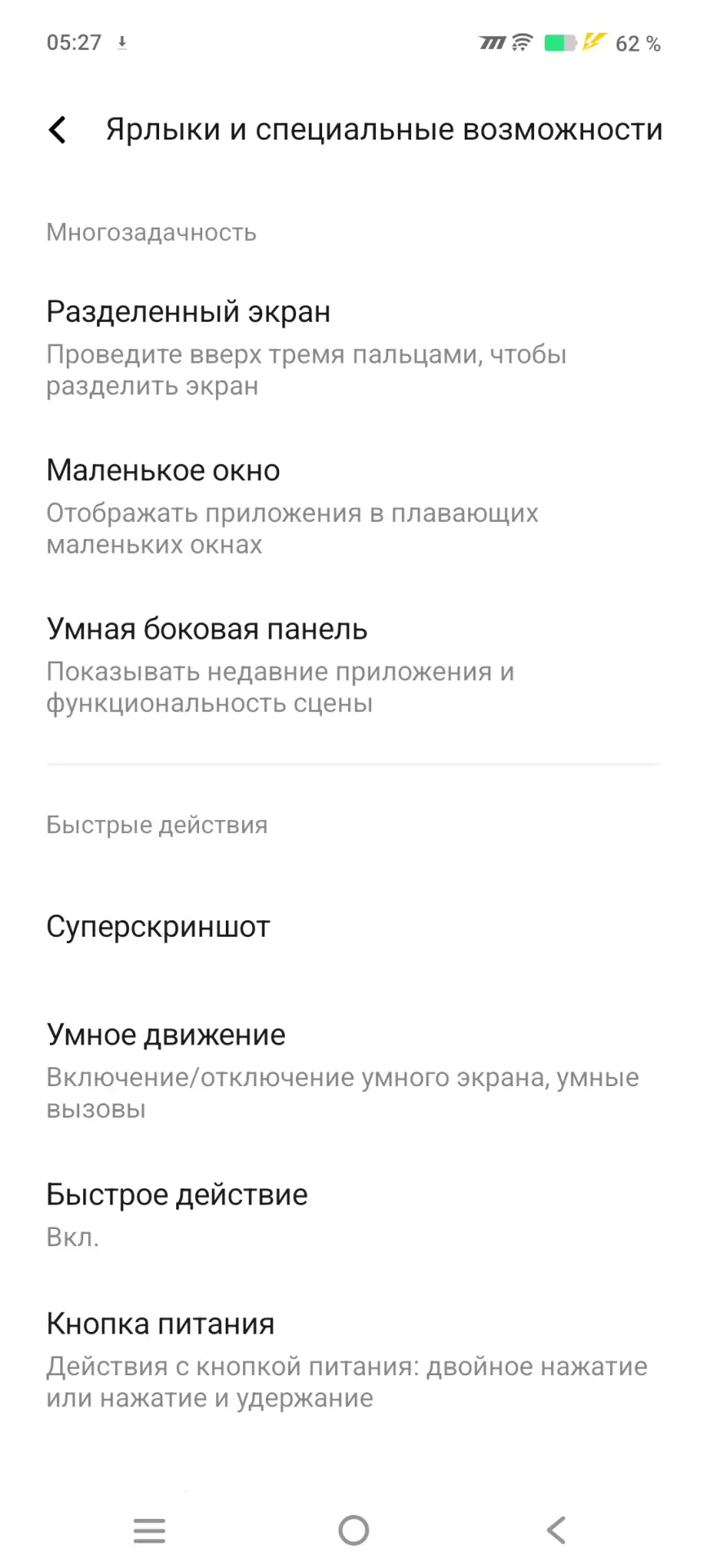 Тест-драйв смартфона iQOO Z10